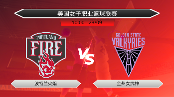 美国女子职业篮球联赛 - 波特兰火焰 vs 金州女武神